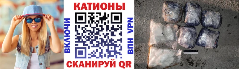 Купить закладку Каннабис Экстази APVP Меф ГАШИШ Кокаин Кировград