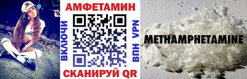 АМФЕТАМИН VHQ  Купить  Кировград 