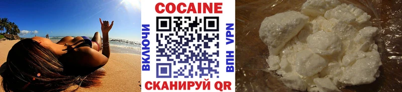 Купить где  Кировград  КОКАИН VHQ 