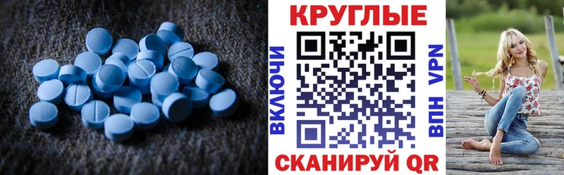 Купить Кировград Ecstasy таблы