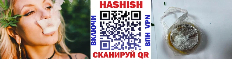 ГАШ Изолятор Купить Кировград