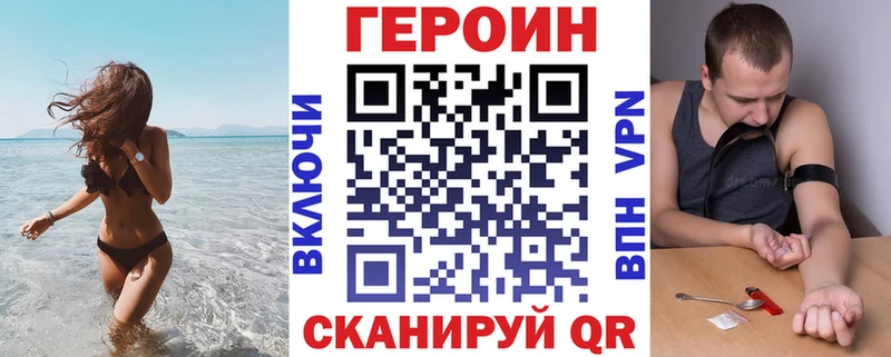 Купить где  Кировград  ГЕРОИН Афган 