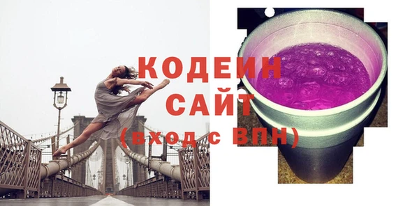 кокаин Вязники