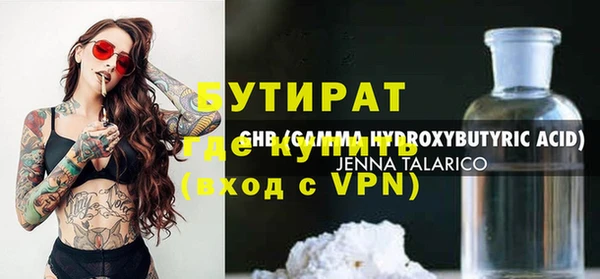 кокаин Вязники