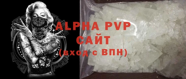 MDMA Вязьма