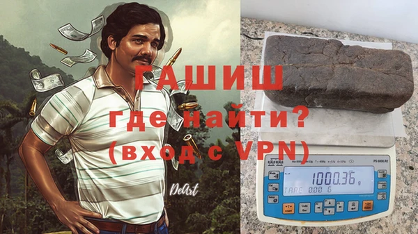 MDMA Вязьма