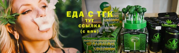 кокаин Вязники