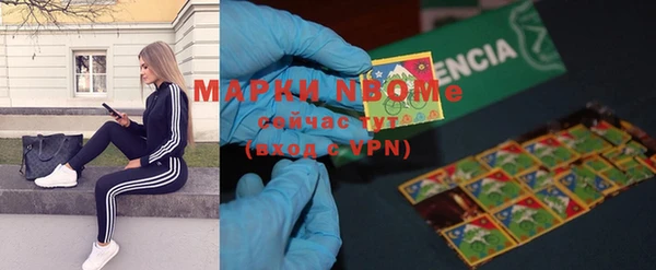 MDMA Вязьма