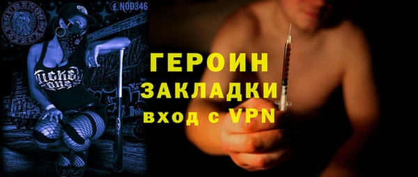 кокаин Вязники
