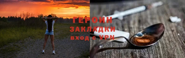 кокаин Вязники