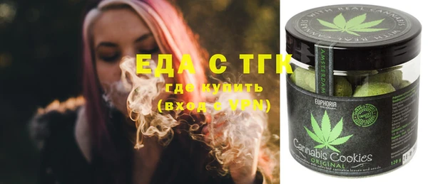кокаин Вязники