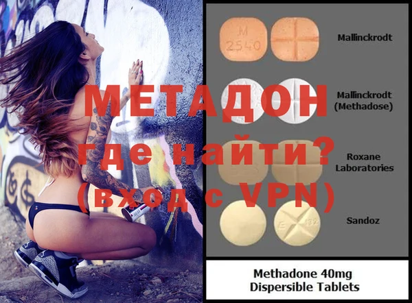 кокаин Вязники
