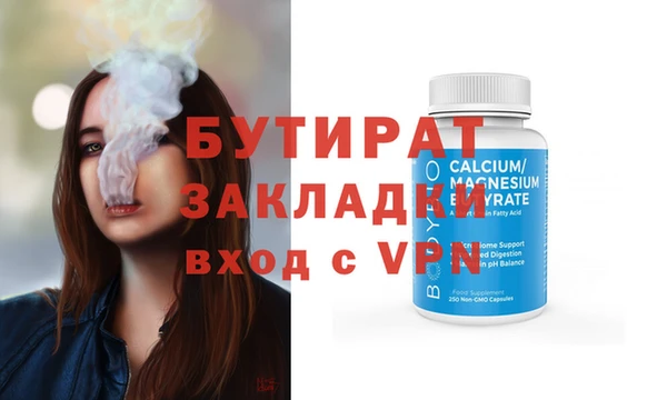 сатива Вяземский