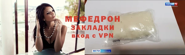 MDMA Вязьма