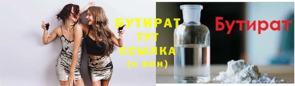 сатива Вяземский