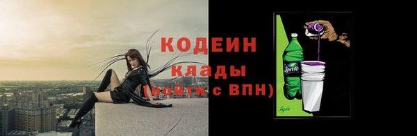 MDMA Вязьма