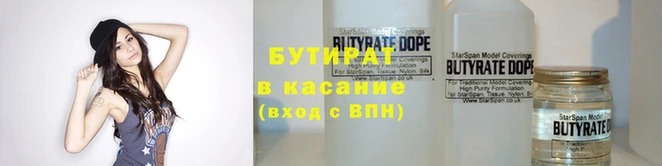 сатива Вяземский
