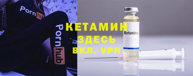 MDMA Вязьма