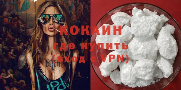 кокаин Вязники