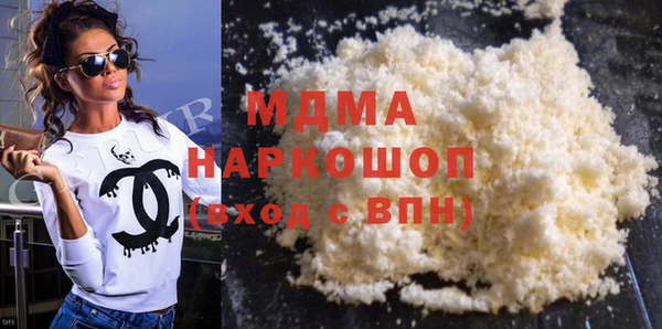 сатива Вяземский