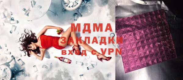 сатива Вяземский