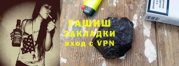 сатива Вяземский