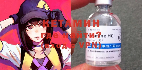 кокаин Вязники