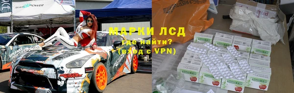 кокаин Вязники