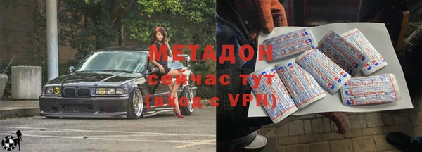 сатива Вяземский