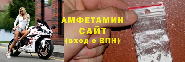 MDMA Вязьма