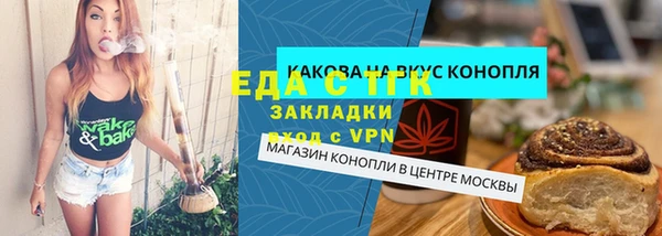 MDMA Вязьма