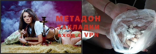 MDMA Вязьма