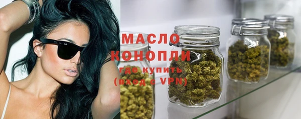 MDMA Вязьма
