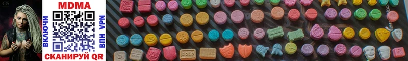 MDMA молли Купить закладки Кировград