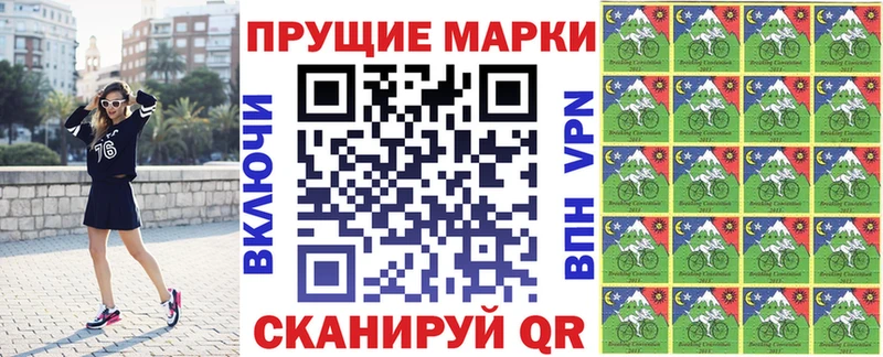 Марки N-bome 1,5мг  Купить закладки  Кировград 